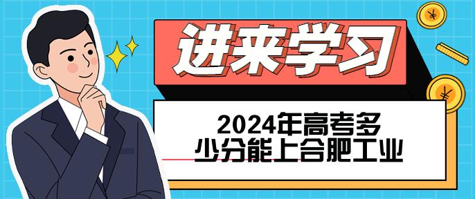 2024年北方工业大学录取分数线（2024各省份录取分数线及位次排名）_北方工业大学各省录取分数线_北方工业大学高考录取分数线