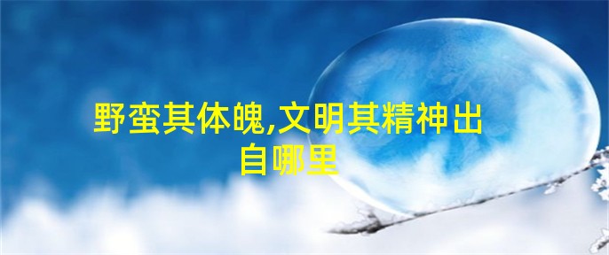 德信体育- 德信体育官方网站- 德信体育APP下载 DEXIN SPORTS惠州市伟德高塑胶制品有限公司取得具有限位结构且便于加固的塑胶模具专利提升模具的稳定性和耐用性